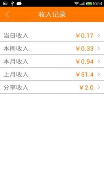 酷刷手机版