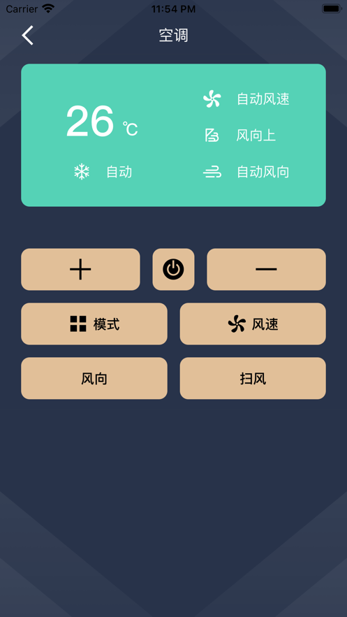 空调万能蓝牙遥控器免费版