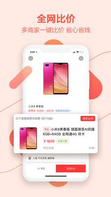 聚兴乾晟最新版