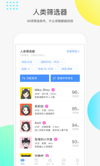 如故安卓版