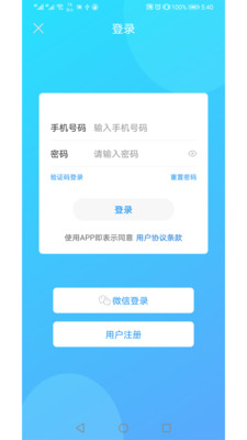 小录屏安卓版