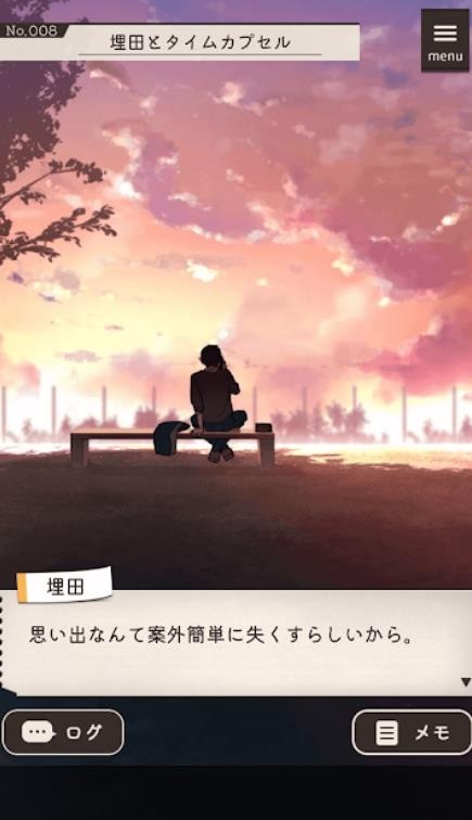 放学后解谜最新版