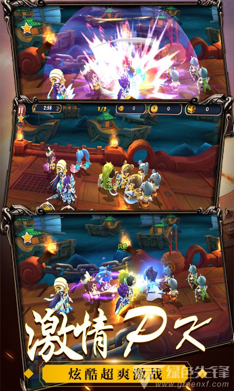 纯三国资质神石官网版