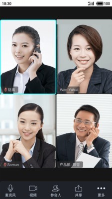 会见官网版