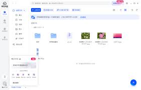 电脑上如何播放夸克网盘