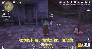 无限暖暖大人的茶会如何通关