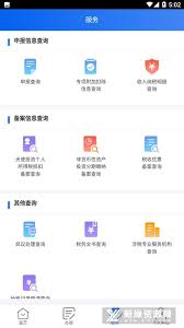 2025个人所得税退税流程是什么