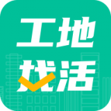 工地找活官网版
