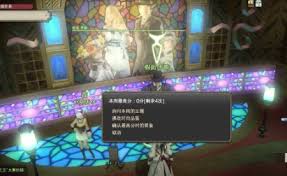 最终幻想14水晶世界如何获取金碟币
