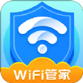 全能WiFi管家官网版