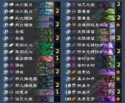 炉石传说漫游翡翠梦境星舰灌注萨卡组代码是什么