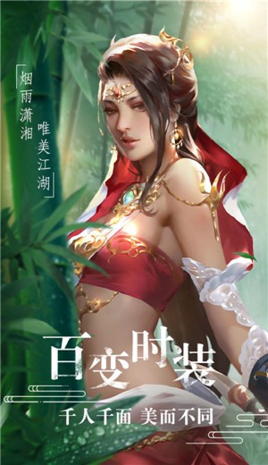 洪荒万道决官网版