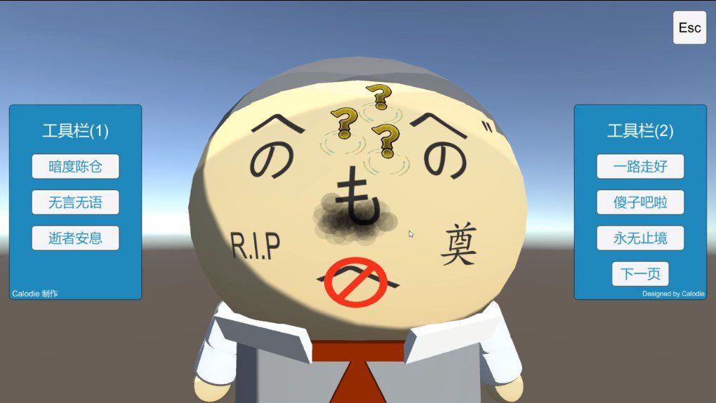 郭老师官网版