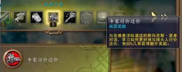 魔兽世界11.1如何获取紫罗兰地精伐木机