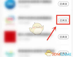 京东特价版怎么取消订阅