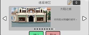 线条小狗动物温泉百万富翁成就如何做