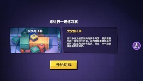 元楠太空沙官网版