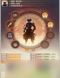 想不想修真巫道本源是什么