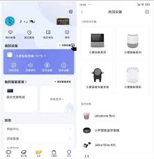 极米如何连接音响