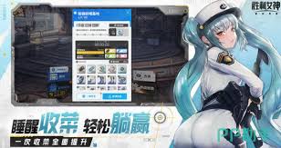 胜利女神新的希望联盟商店怎么样