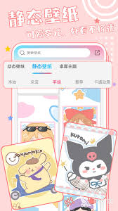 免费手机可下载壁纸软件有哪些