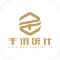 社区巡检免费版