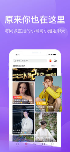 一直播手机版