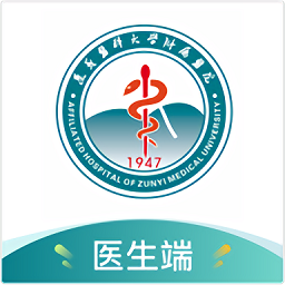 遵医附院医生端最新版