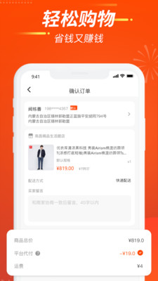 亚亿雅商城最新版