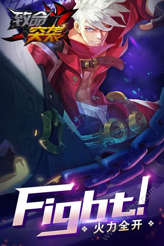 致命突袭