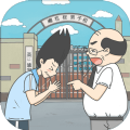 上学迟到了怎么办官网版