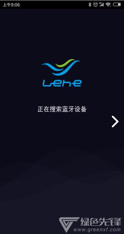 Lehe官网版