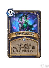 炉石传说32.0.3版本灌注法卡组代码是什么