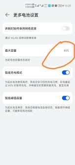 荣耀手机如何查看电池充电次数