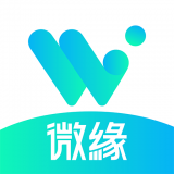 微缘官网版