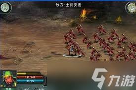 三国霸王大陆神将台玩法是什么