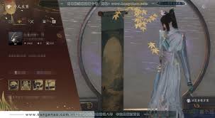 燕云十六声浣溪沙套装价格是多少