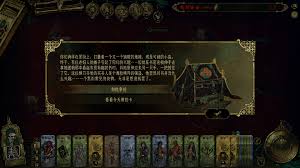 苏丹的游戏水井事件怎么选