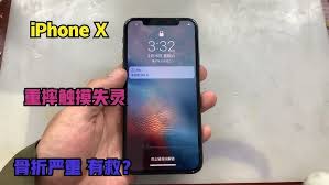 苹果触摸失灵如何修复