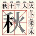 趣味脑洞解谜安卓版