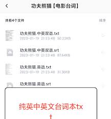 剪映中怎么删除不需要的片段视频