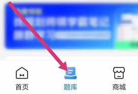 厚大法考如何查看主观题