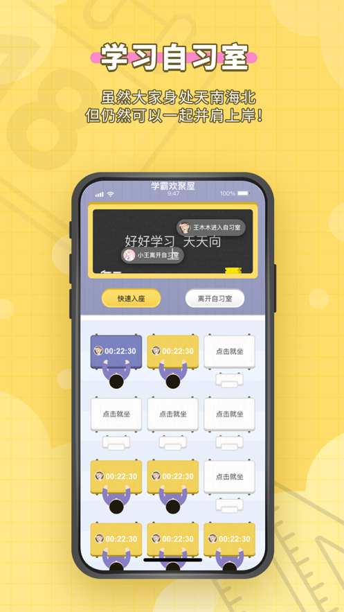 人人功课官网版