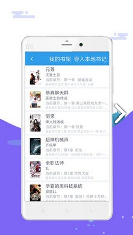 笔趣岛免费版