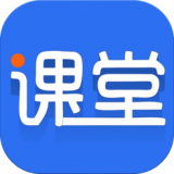 学子斋课堂手机版