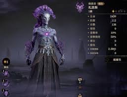 龙息神寂黑袍瓦斯卡有哪些技能