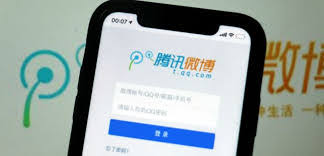 腾讯微博现在还能不能用