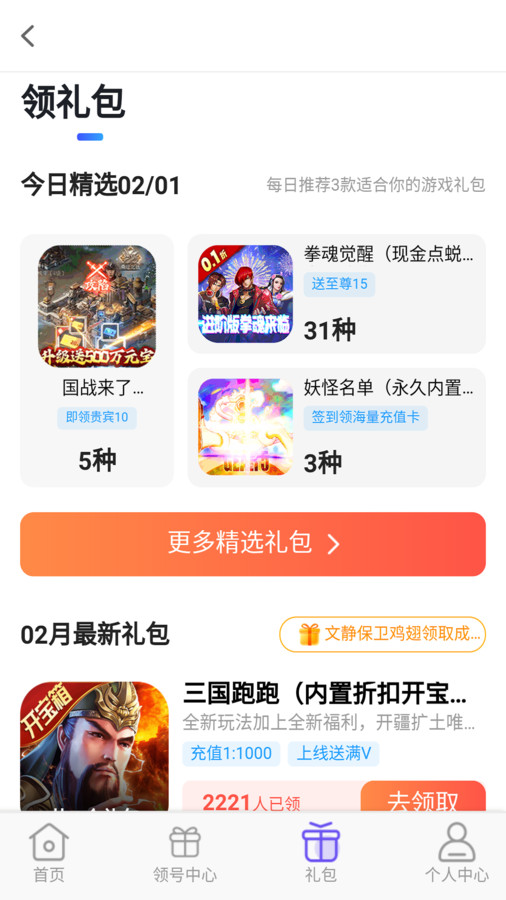 折多多