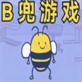 大bee兜免费版