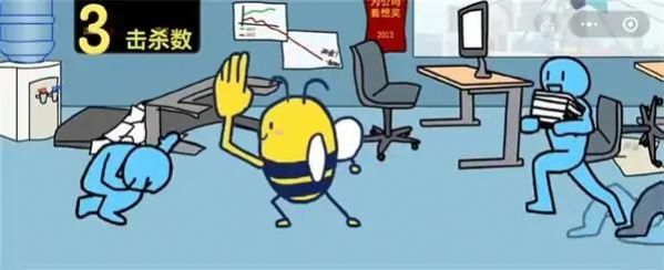 大bee兜免费版